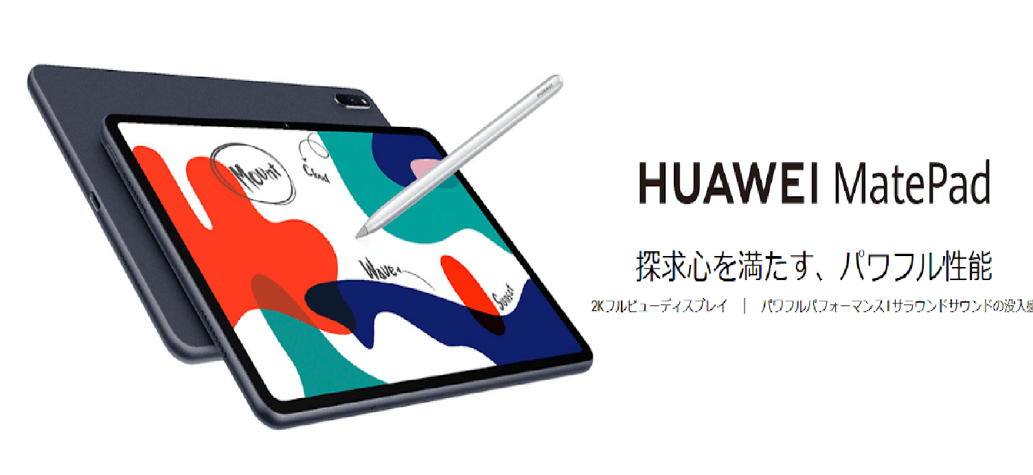 jp HUAWEI MatePad 1